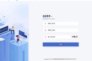 开云登录入口网页版手机版截图2